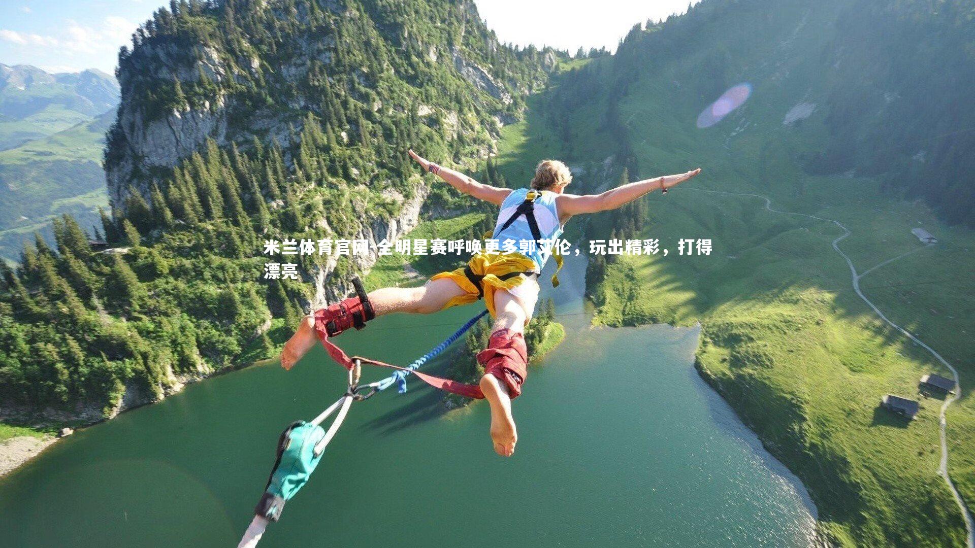 全明星赛呼唤更多郭艾伦，玩出精彩，打得漂亮